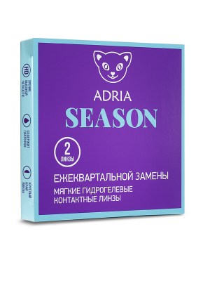 Season new 2